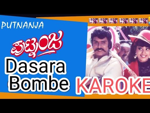 DASARA BOMBE NINNANU NODALU KAROKE PUTNANJA FILM