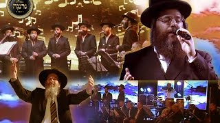 הנה אנוכי - מונה רוזנבלום, מקהלת נרננה, ויעקב דסקל | Yanky Daskal, Neranenu Choir - Hinei Anochi