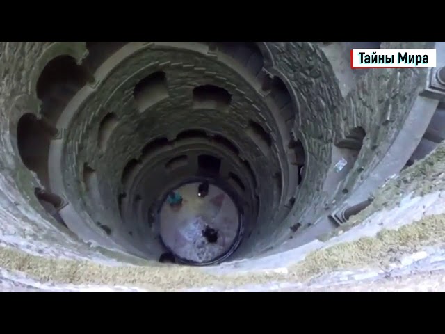 Подземная башня Синтра. Видео 1