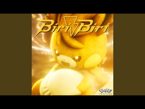 Biri-Biri (English Version)