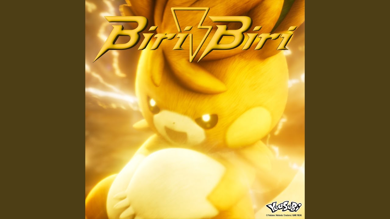 Biri-Biri (English Version)