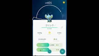 レントラー ポケットモンスター ネイティオ ダンゴロ エムリット レントラー ポケットモンスター ネイティオ ダンゴロ エムリット