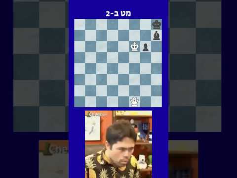 מט ב2! היקרו מצא, גם אתם?