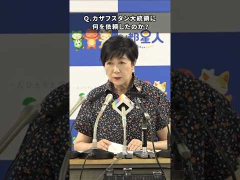 【エネルギー分野の連携】大統領に石油に対する協力を依頼