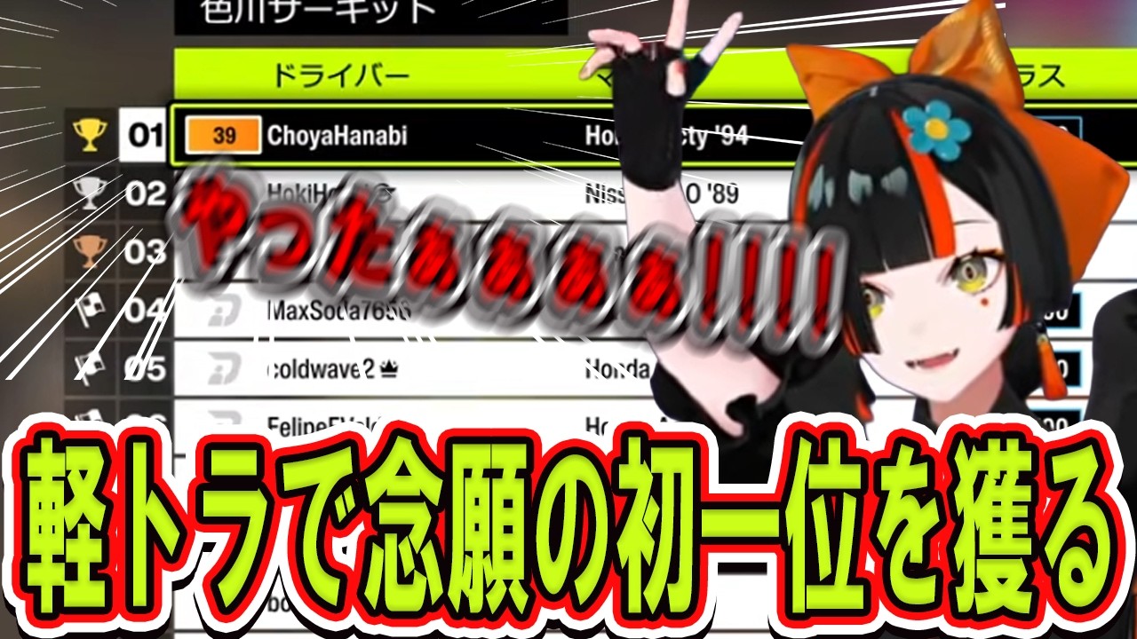 YouTubeサムネイル
