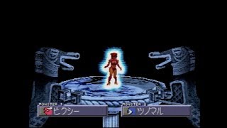 #05 モンスターファーム２ 縛りありでピクシーで殿堂入りを目指す 【ゆっくり実況】