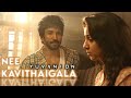 Nee Kavithaigala Full Screen WhatsApp Status