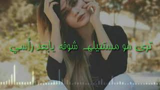اشفي غليله Mp3 تحميل اغاني مجانا