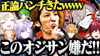 【CRカップ】釈迦に全てを見透かされ正論を言われていじけるだるまが面白すぎたw DAY1【切り抜き だるまいずごっど ローレン エビオ 花芽すみれ 小森めと ぽぽがちヴァロラント 10月のパーリナイ