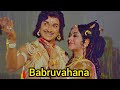 Babruvahana Kannada Movie Rajkumar Saroja Devi