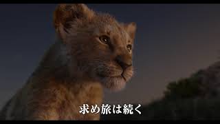 『ライオン・キング』日本版公式ソングは、19歳の新鋭RIRI!美声響くMV公開 mqdefault - 『ライオン・キング』日本版公式ソングは、19歳の新鋭RIRI!美声響くMV公開