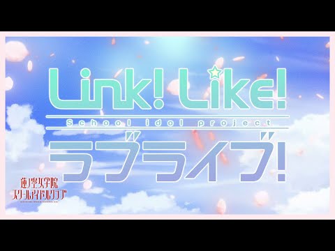LinkLike֥饤֡٥ץ˥󥰱