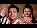 मेरी मोहब्बत पाक मोहब्बत Mohammed Rafi Biswajeet Saira Ban