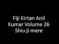 Fiji Kirtan Anil Kumar Volume 26 Shiu ji mere