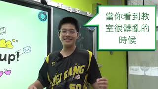 113/10/22英語日教學
