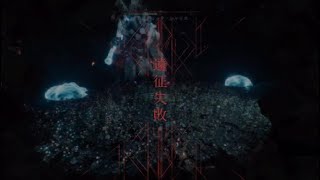 クレールオブスキュールエクスペディション33 #15　もうなぎ払いやめてください
