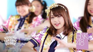 【MV Full】Koisuru Fortune Cookie คุกกี้เสี่ยงทาย / BNK48 video thumbnail