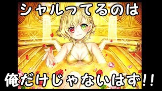 【白猫テニス】シャルって試合しようぜ!!な動画。これまでの事後報告【実況】