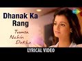 Dhanak Ka Rang - Lyrical Video |Tumsa Nahin Dekha A Love Story| Emraan Hashmi & Dia | Shreya Ghoshal