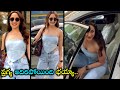 Actress Pragya Jaiswal Spotted At Outside Pragya Jaiswal Stunning Looks Silver Screen