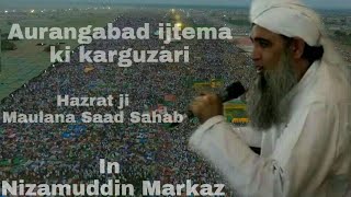 Download lagu Aurangabad ijtema ki karguzari by Hazrat ji Maulana Saad Sahab In Markaz Nizamuddin mp3 Download lagu Aurangabad ijtema ki karguzari by Hazrat ji Maulana Saad Sahab In Markaz Nizamuddin mp3