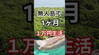 放送事故な黄金伝説 #声真似