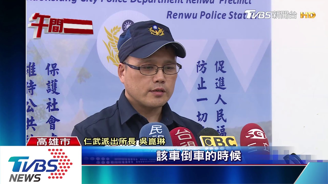 警攔查可疑車　駕駛倒退遭警加速撞