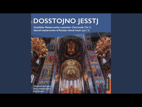 Roždesstwo Twoje, Hrisste Bože naš. Boris Asafyev (Deine Geburt, Christus unser Gott)