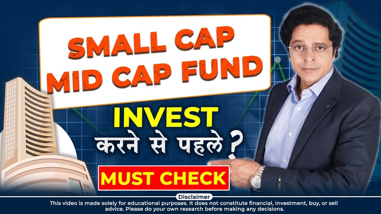 Small Cap Mutual Funds | 2 Facts You Must know Before Investing in Active Mid Cap & Small Cap Funds