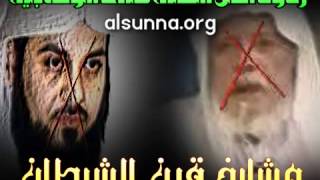 Download lagu fitna wahabi 3/8 mp3 Download lagu fitna wahabi 3/8 mp3