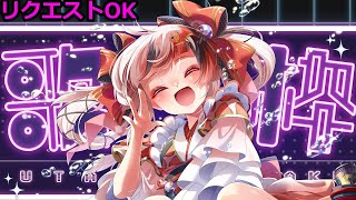 [Vtub] 小箱or個人Vtuber 1130 DD串