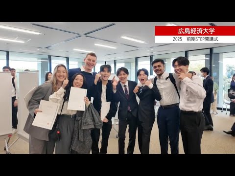 2025　前期STEP開講式
