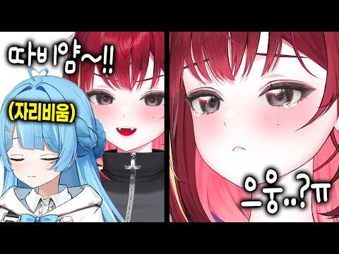 [스텔라이브] 타비가 없는 줄 모르고 인사했다가 반응이 없어 시무룩해진 리제