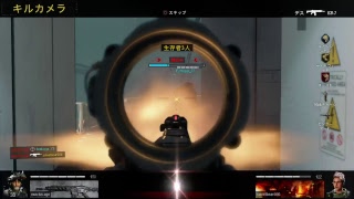 《BO4》初心者奮闘　マルチ２