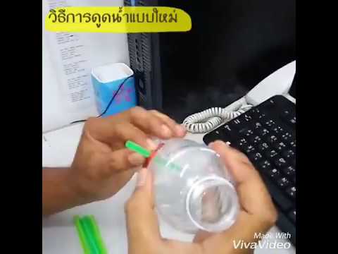 โปรแกรมที่จะเพิ่มสมาชิก ประวัติความเป็นมาของความอ่อนแอ