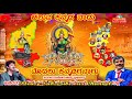 Modalu Kannadiganaagu Chaluva Kannada Naadu Kannada Songs