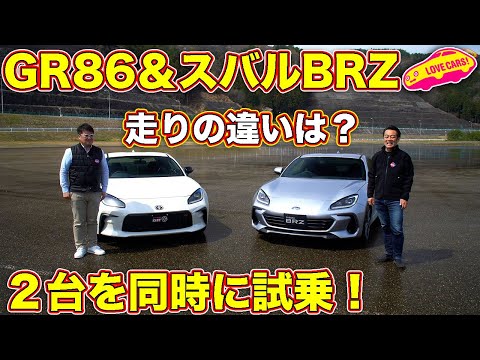 22 Subaru Brz And 22 Toyota Gr 86 Showcase Their Assets In Track Comparison Autoevolution