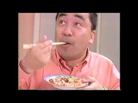 懐かCM　１９９３年　５月　味の素　麻婆豆腐　せんだみつお　AJINOMOTO