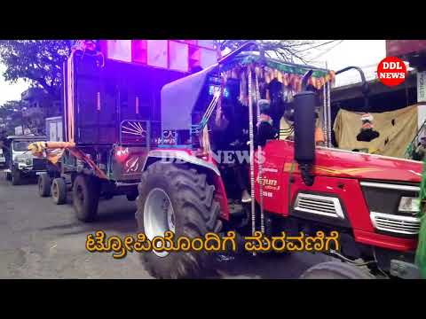 DDL news(01-04-22)🏏DPL🏏ದಾಂಡೇಲಿ ಪ್ರೀಮಿಯರ್ ಲೀಗ್ ಪಂದ್ಯಾವಳಿಗೆ ಅದ್ದೂರಿಯ ಚಾಲನೆ ಕ್ರಿಕೆಟ್ ಪ್ರೇಮಿಗಳಿಗೆ ರಸದೌತಣ