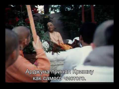 Prabhupada 0818 На уровне гуны благости вы сможете понять Всеблагого
