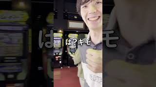 朝4時に急にゲーセン行くバカ共がこちらｗｗｗ