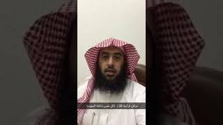 صورة #مرافئ_قرآنية٢٨ (كل نفس ذائقة الموت) #سناب_عمر_المقبل