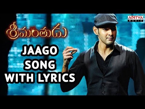 Srimanthudu Songs With Lyrics - Jaago Song  - Mahesh Babu, Shruti Haasan, Devi Sri Prasad