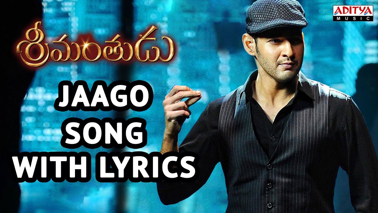 Jaago Lyrics  | Srimanthudu | Brahmanandam, Jagapati Babu, Mahesh Babu, Rajendra Prasad, Shruti Haasan | Raghu Dixit, Rita | Devi Sri Prasad