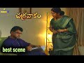 BEST SCENE CHAKRAVAKAM MANJULA NAIDU ON PUBLIC DEMAND Srikanth TV