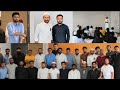 Pakistan Cricket Team Full Eid Namaz Video Pakistan Cricket Team Celebrates Eid Ul Adha 2021