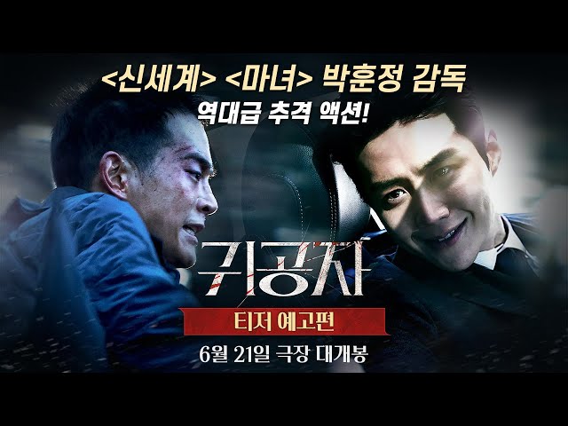 WATCH: Kim Seon-ho’s film about Korean-Filipino boxer releases trailer