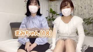 18歳まみちゃんと初めてレ●体験したら…♡