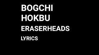 Bogchi Hokbu Music Video