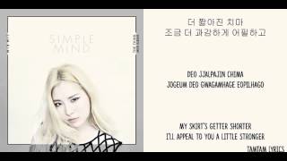 Awoo - Lim Kim Lyrics [Han,Rom,Eng]